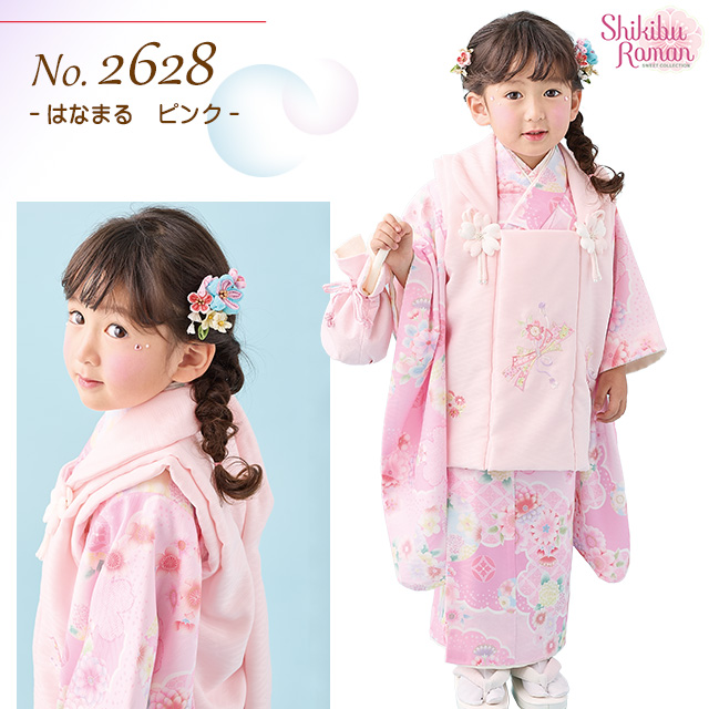 式部浪漫】 七五三 着物 3歳 女の子 被布コートセット（合繊）「梅疋田
