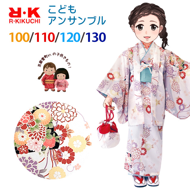お正月向け新作 RKブランド 子供着物アンサンブル レトロ柄 女の子着物