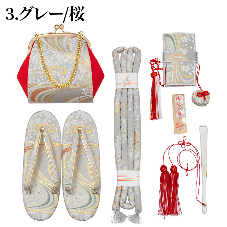 七五三 はこせこセット 7歳 バッグ 草履21cm 箱迫 丸ぐけ 扇子