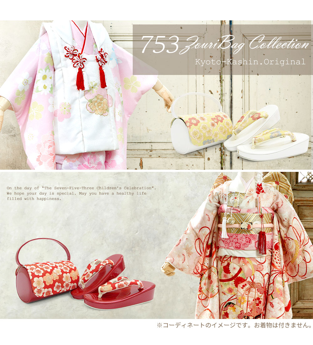 草履バッグセット 七五三 753 3歳 7歳 草履 バッグ セット バッグ