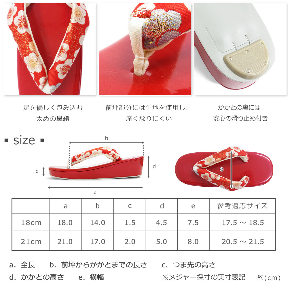 草履バッグセット 七五三 753 7歳 草履 バッグ セット バッグセット