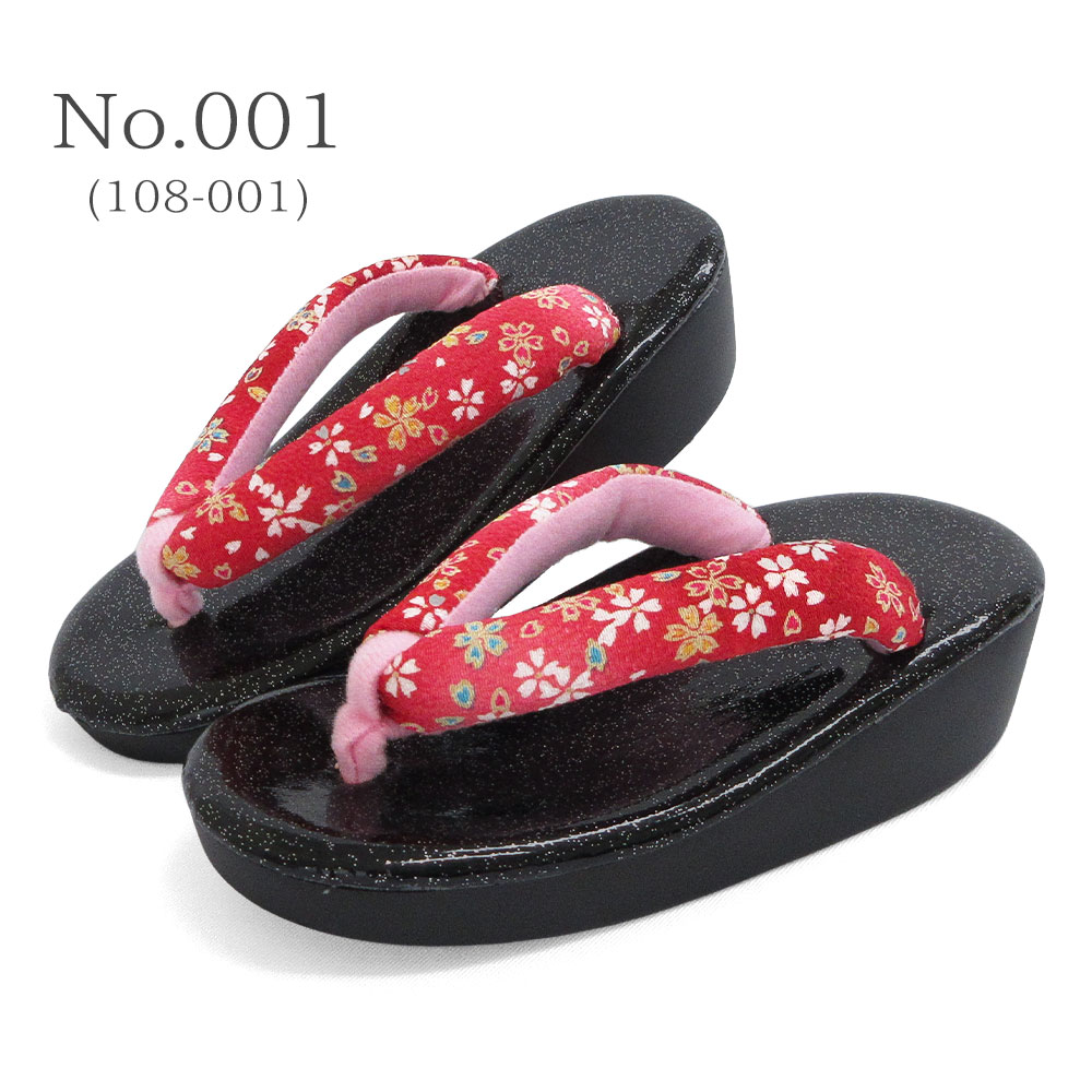 アウトレット 草履 七五三 753 3歳 5歳 7歳 ウレタン 18cm 22cm