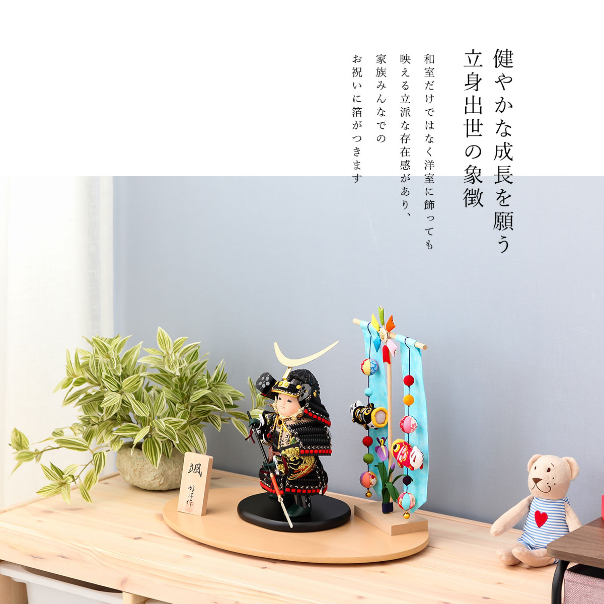 3/11まで☆全品P3倍＆クーポンあり】好洋 作 五月人形 鎧着 大将 8号