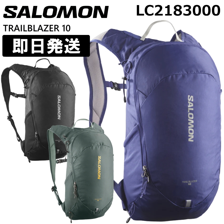 SALOMON（サロモン） リュック ランニングバッグ TRAILBLAZER 10L