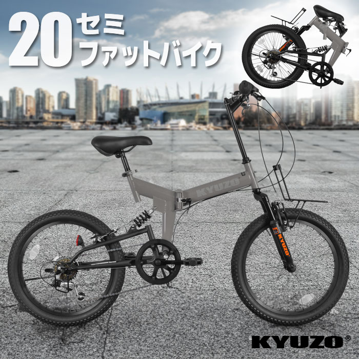 MYPALLAS KYUZO KZ-110 自転車 折りたたみ 20インチ 6段変速 セミ