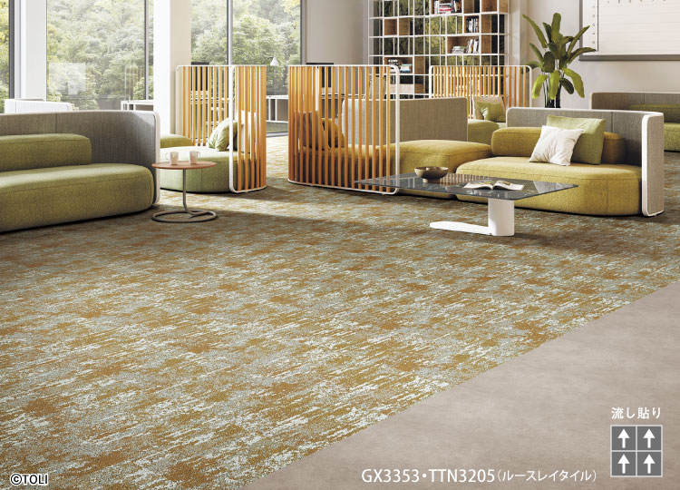 東リ（TOLI） ［各色16枚単位］東リ タイルカーペット GX-3350 ウィズ