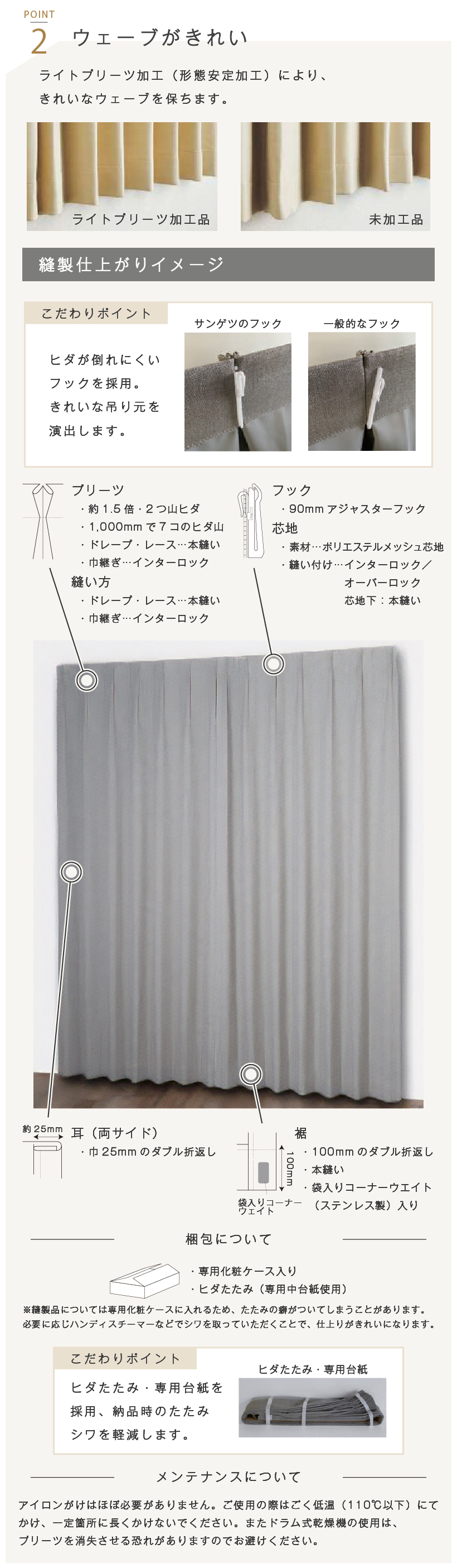 サンゲツ（SANGETSU） 【最大☆10%オフクーポン】 カーテン グレー