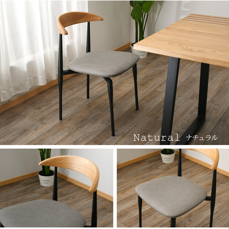 チェア ダイニングチェア 椅子 2脚セット 幅50 おしゃれ 北欧 モダン