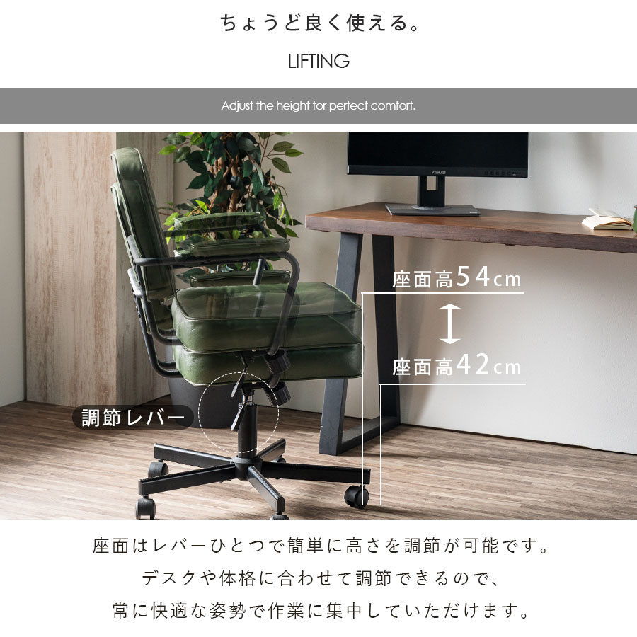 オフィスチェア おしゃれ ワークチェア デスクチェア ビンテージ