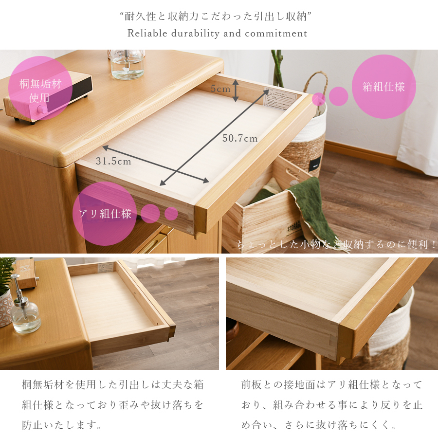 電話台 FAX台 でんわ台 ファクス台 完成品 コード穴付 木製 収納 60幅