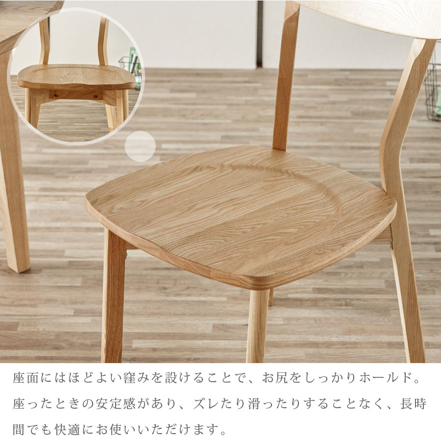 ダイニングチェア 2脚セット おしゃれ チェア セット 椅子 いす イス