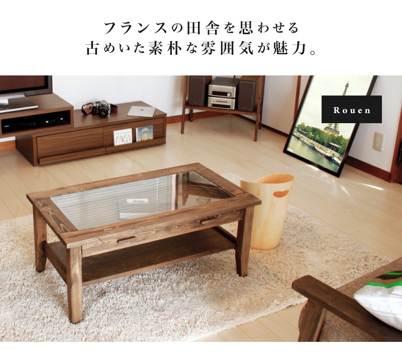 センターテーブル ローテーブル 北欧風 フロアテーブル ガラス Rouen