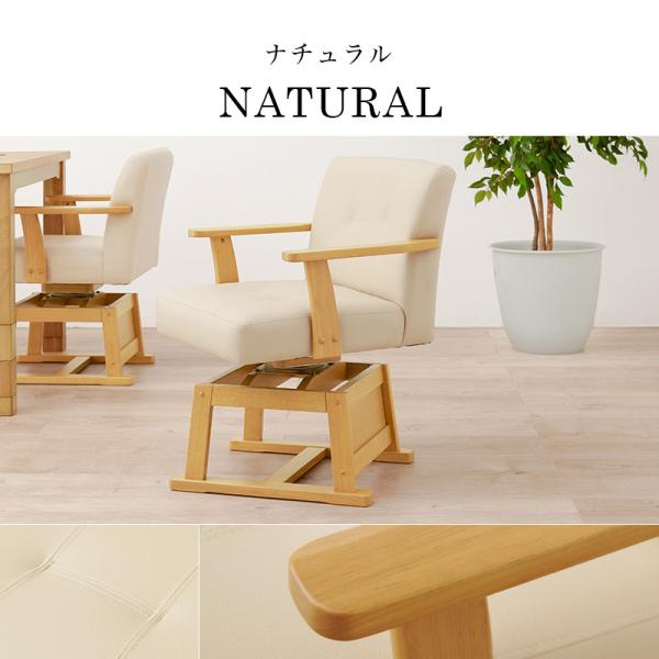 HAGiHARA（萩原） ダイニングこたつ用 回転椅子 ダイニングチェア 回転