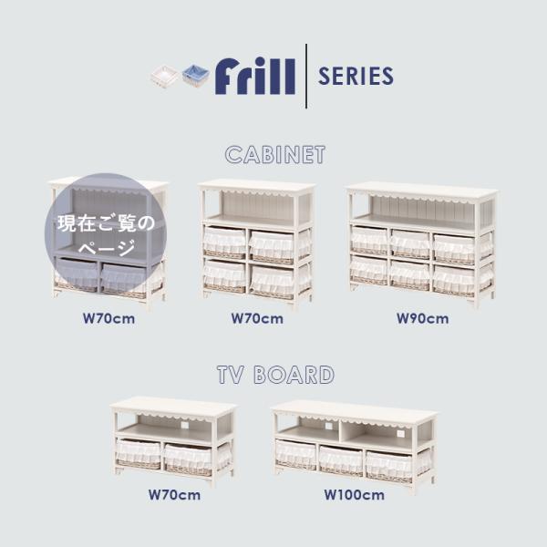 HAGiHARA（萩原） チェスト 木製 おしゃれ 白 北欧 完成品 かわいい 70