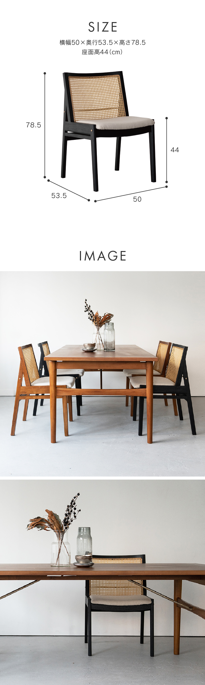 NOWHERE LIKE HOME ダイニング チェア 完成品 ラタン 真鍮 無垢 チーク