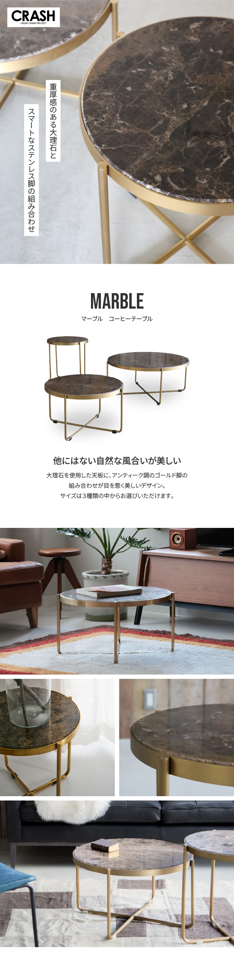 Knot antiques 【関家具公式】コーヒーテーブル 大理石 テーブル