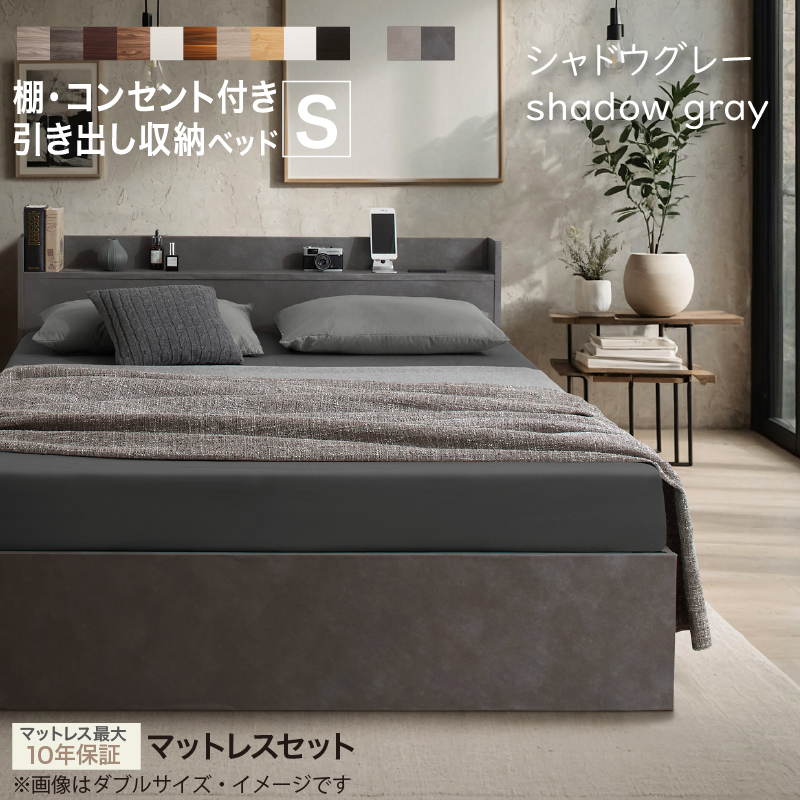 シングルベッド ホテルプレミアム マットレス付き 高密度ポケット