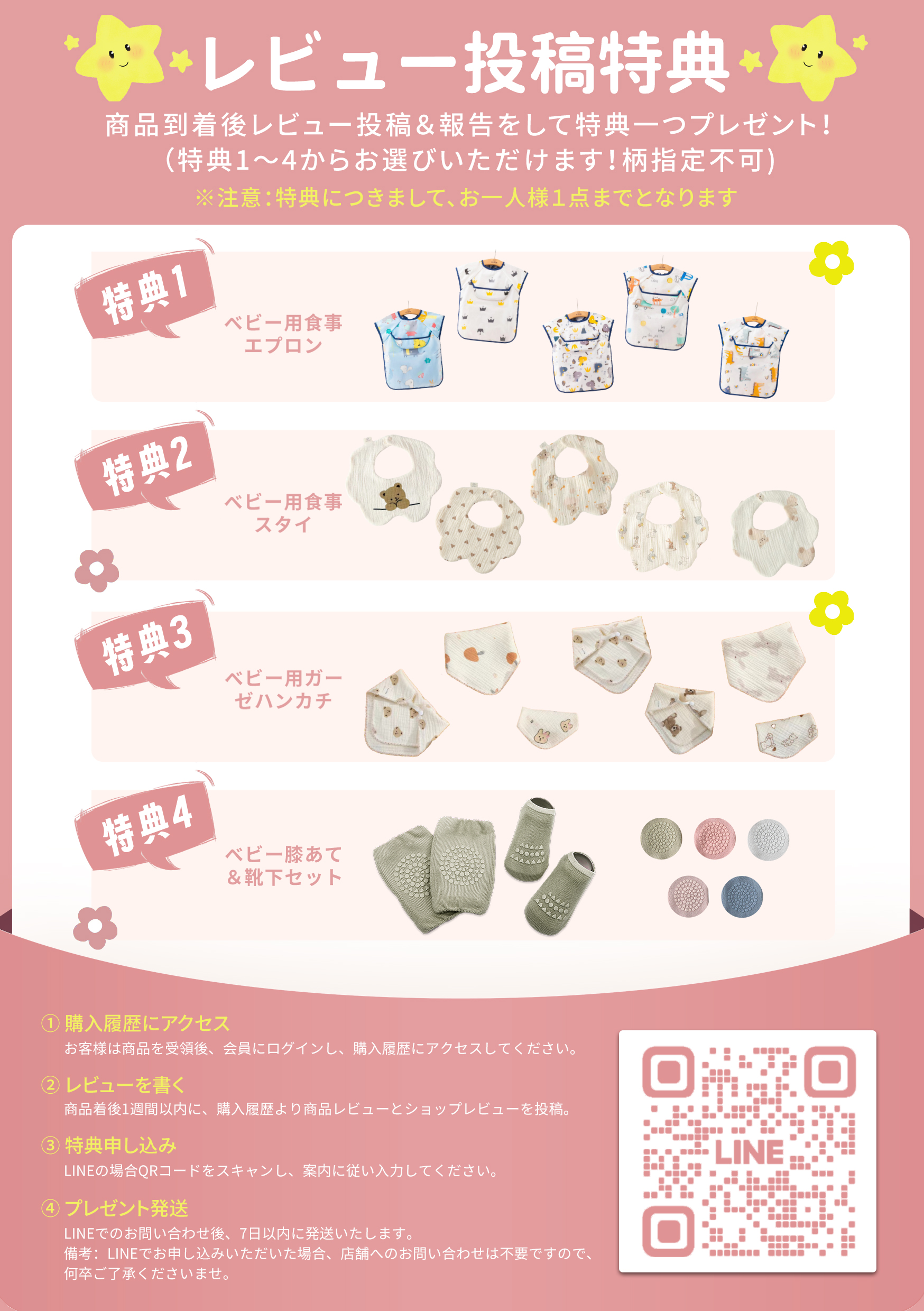 GU MODE Yahoo!店 - Yahoo!ショッピング