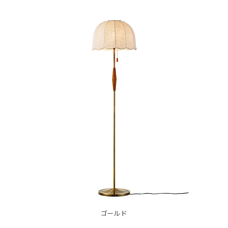 フロアライト リゼット Lisette LT-4385-7 照明 照明器具 おしゃれ