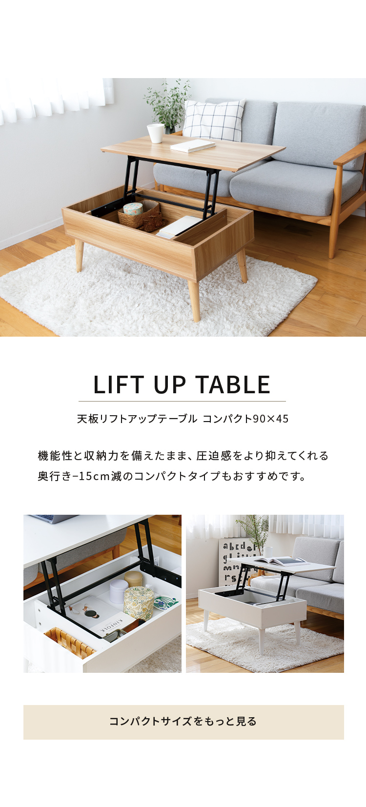 昇降デスク リビングテーブル おしゃれ 昇降テーブル 収納 木製 高さ
