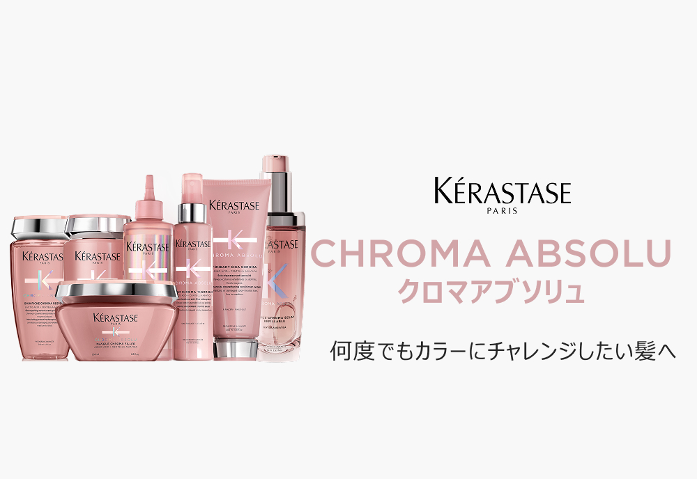ケラスターゼ（KERASTASE PARIS） シャンプー KERASTASE CA バン