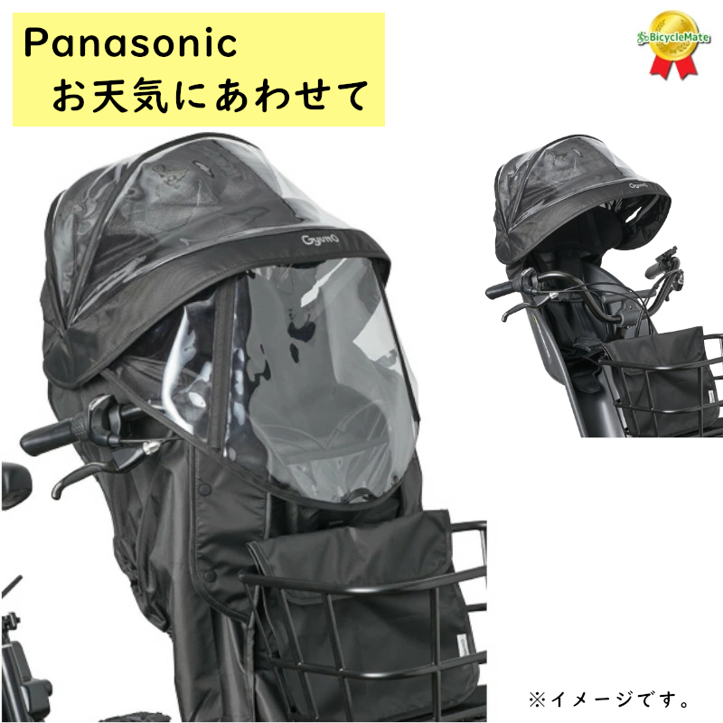 Panasonic（パナソニック） 取寄 Panasonic NAR193 チャイルドシート