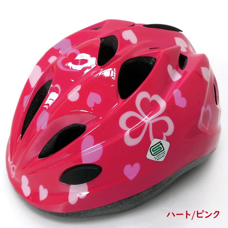 あすつく (土日祝除) 自転車 ヘルメット 幼児用 軽い 安心 安全 SG規格
