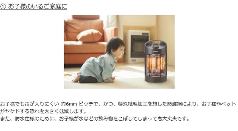 Chrester（クレスター） 電気ストーブ 遠赤外線カーボンヒーター 足元