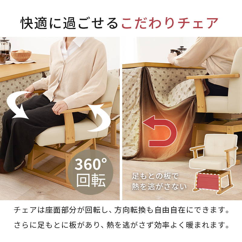 HAGiHARA（萩原） ダイニングこたつセット テーブル こたつ布団 2点