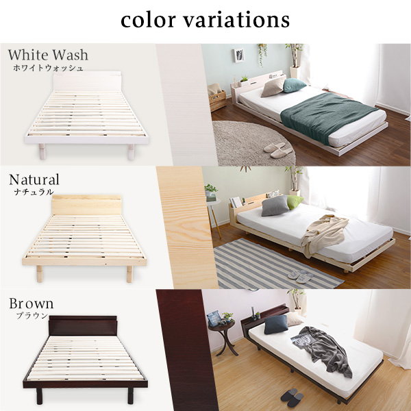 すのこベッド ベッドフレーム ダブル 専用宮棚セット 木製 天然木 無垢
