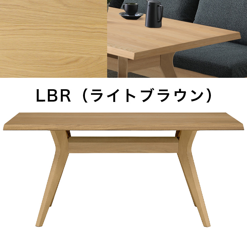 シギヤマ家具工業 ダイニングテーブル 幅150cm 4人掛け おしゃれ 北欧