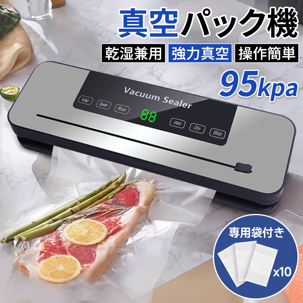 フードセーバーコールマン真空パックのおすすめ人気商品一覧 通販