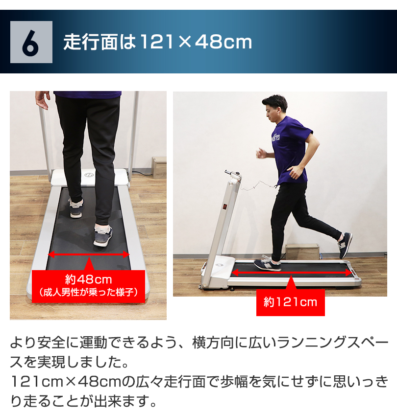 ジョンソンヘルステック ルームランナー トレッドミル TX-1 ジョンソン