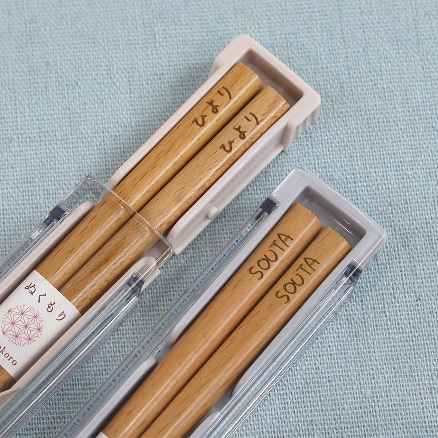 箸 子供 名入れ プレゼント 箸箱セット 食洗機対応 ナチュラル 18cm