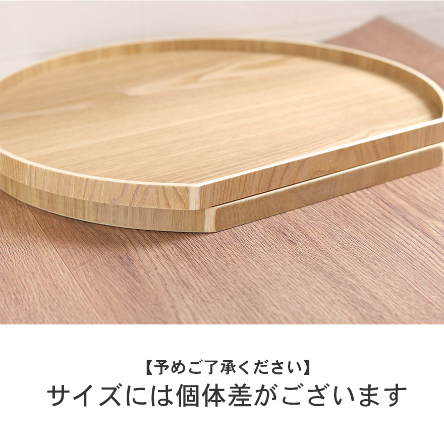 お盆 トレー 木製 半月盆 2枚セット ナチュラル 茶 木 盆 トレイ 業務