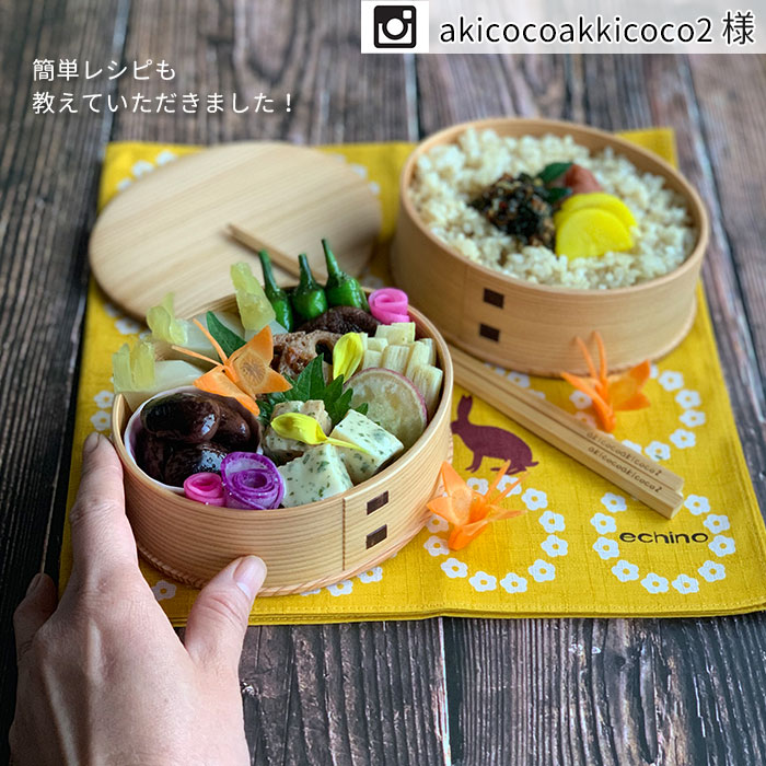 曲げわっぱ弁当箱 日本製 国産 まげわっぱ ひな弁当箱 2段各380cc 秋田