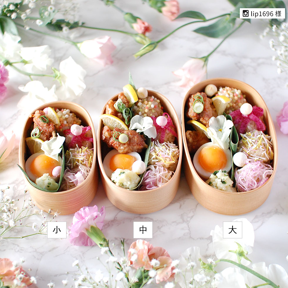 曲げわっぱ 弁当箱 わっぱ 日本製 大館工芸社 一段 親子弁当 大 400cc