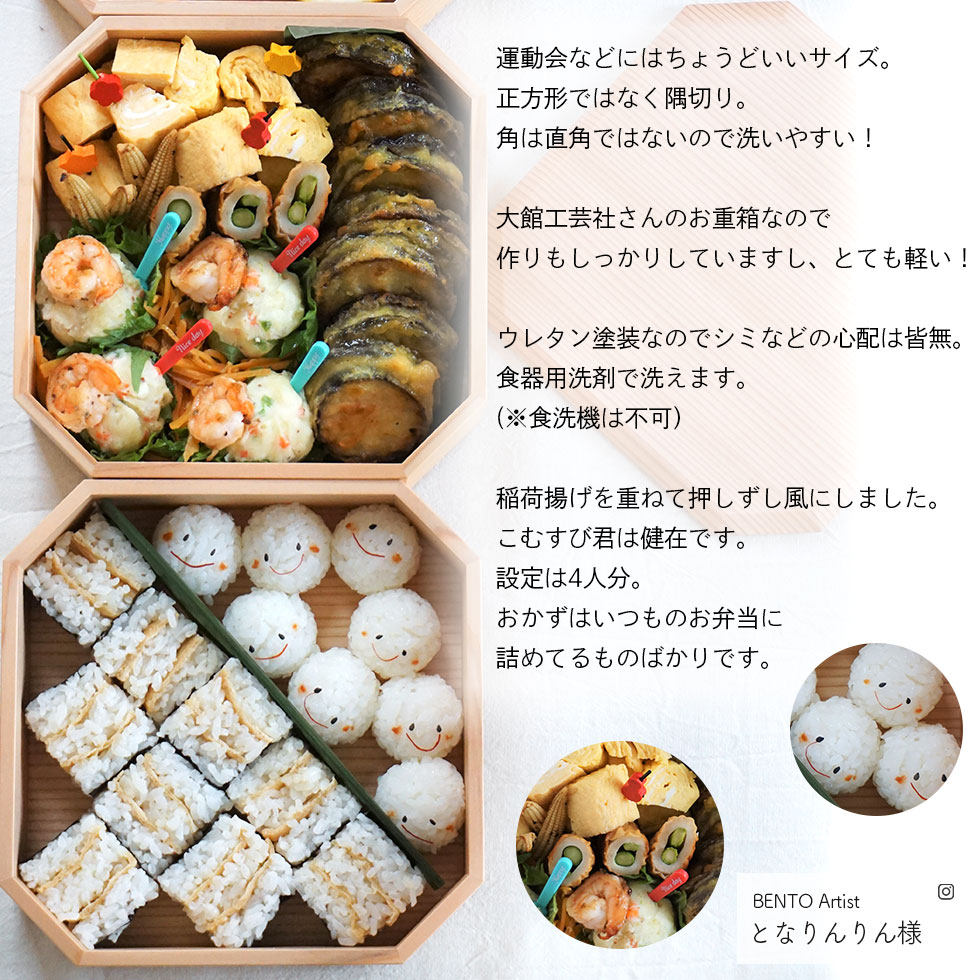 重箱 二段 おしゃれ 日本製 2段 隅切二段重 6寸 白木 箱入り 秋田杉