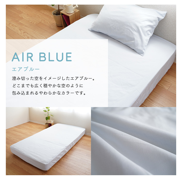 ボックスシーツ キングサイズ 綿100% 日本製 180×200×30cm ベッド