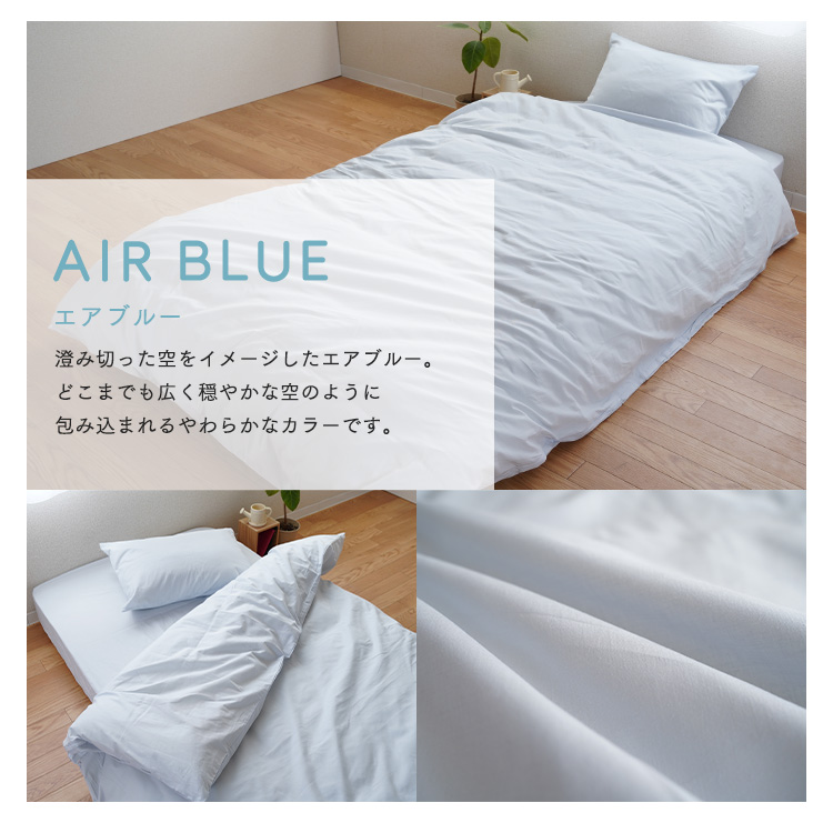 掛け布団カバー セミダブルサイズ 170×210cm 綿100％ 日本製 国産 掛け