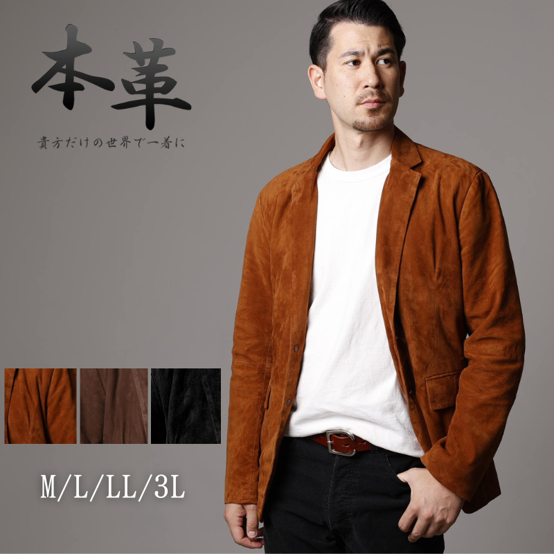 Mo-LAWS レザージャケット メンズ スウェード スエード 本革 ゴート