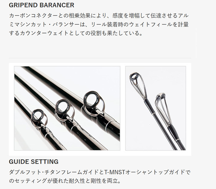 deps（デプス） サイドワインダー グラスコンポジットモデル TGC-76HRF