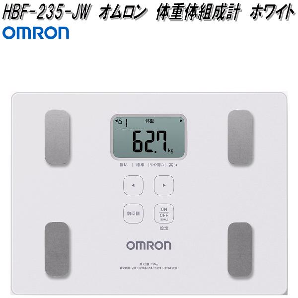 オムロン KRD-608T2-W 体重体組成計 Karada Scan カラダスキャン