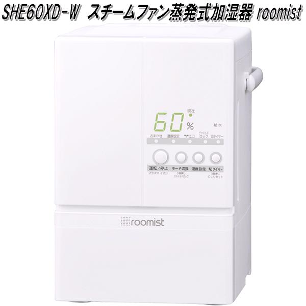 三菱重工冷熱 SHE35XD-W スチームファン蒸発式加湿器 roomist