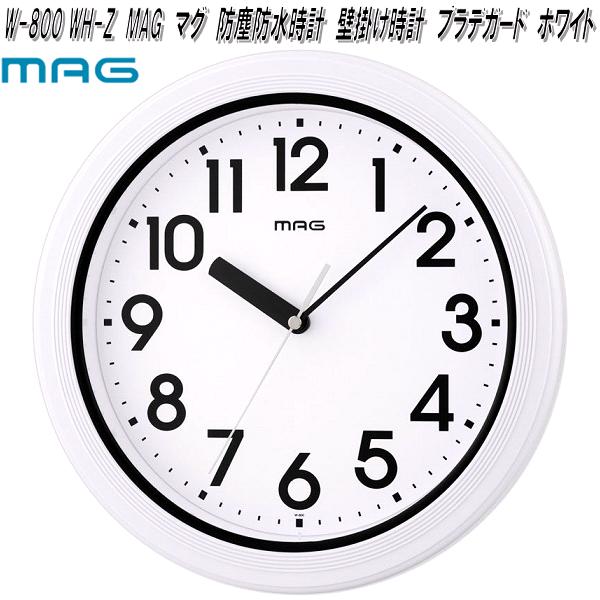 ノア精密 W-800 WH-Z MAG マグ 防塵 防水 時計 壁掛け時計