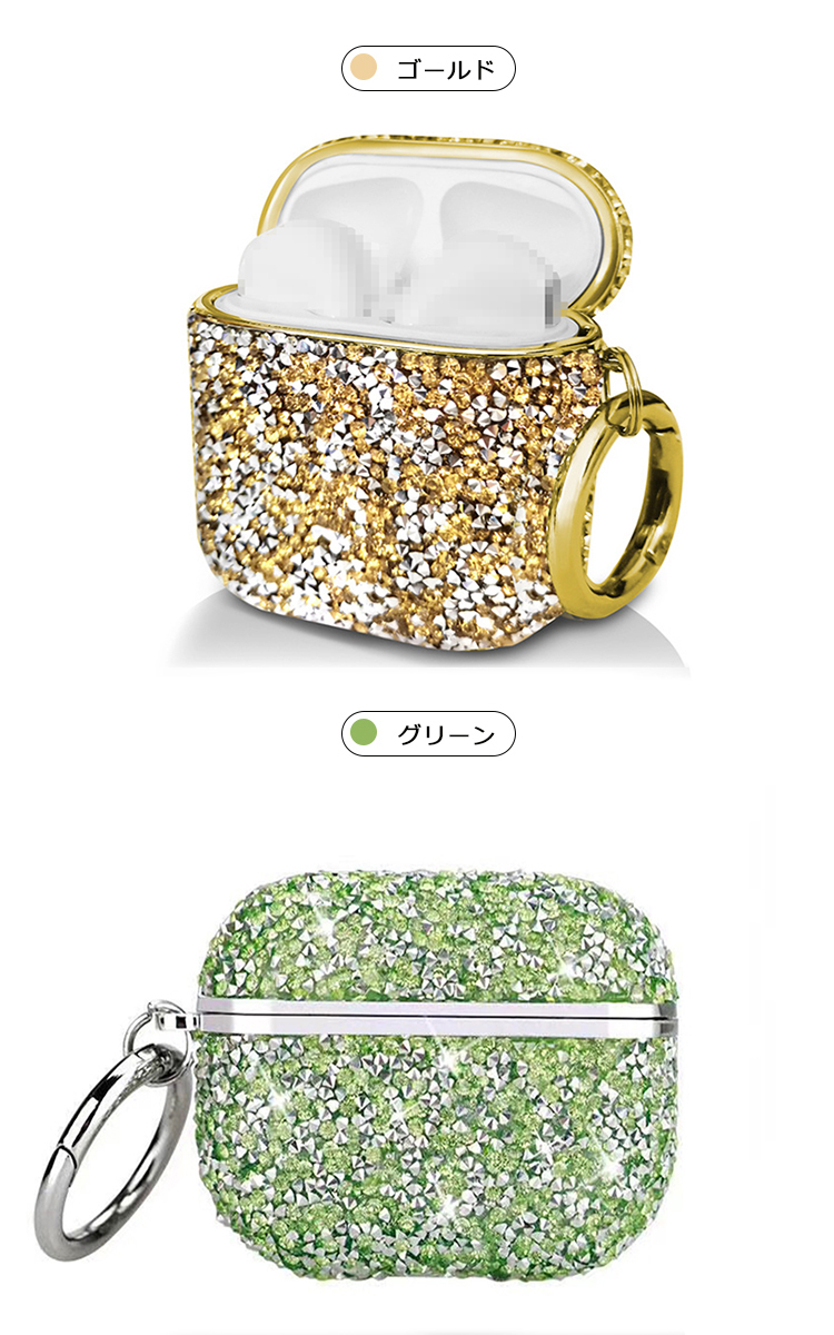 AirPods4 ケース AirPods 4 カバー カラビナ付き ラインストーン