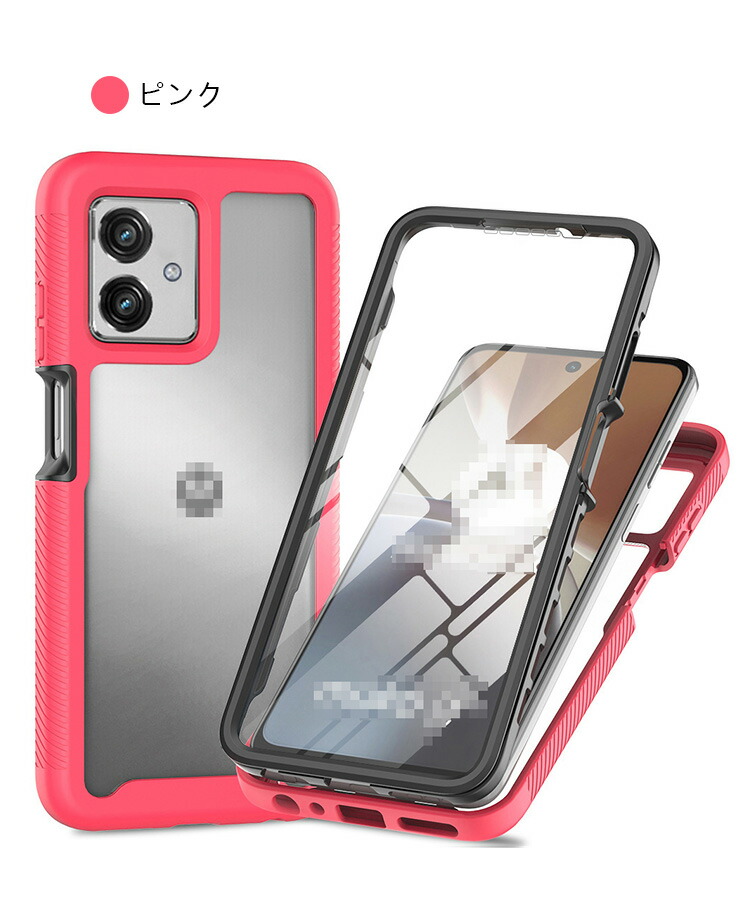 moto g64 5G ケース g64y 耐衝撃 カバー クリア 透明 両面 前後保護 角