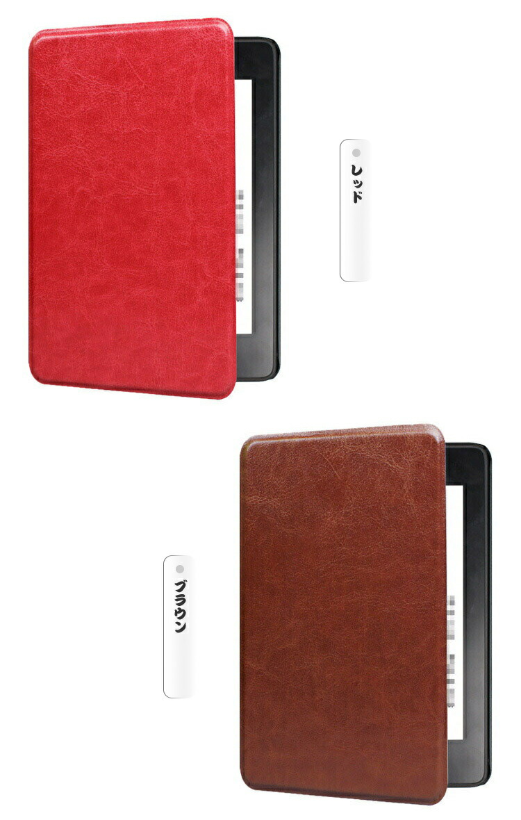 Kindle Paperwhite ケース / カバー (第12世代) 2024 7インチ 手帳型