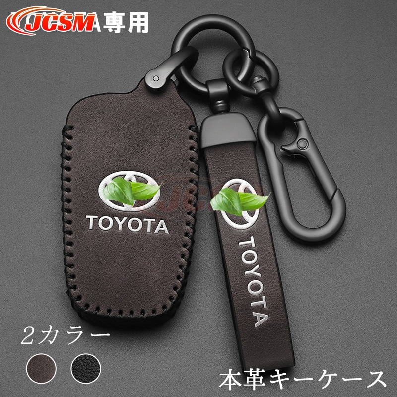 トヨタ（TOYOTA） JCSM ヴァンガード（トヨタ）30系 スマートキー