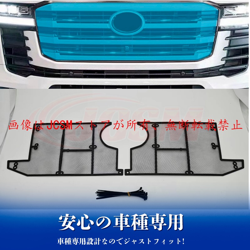 ランドクルーザー JCSM 新型 トヨタ ランドクルーザー250 フロント